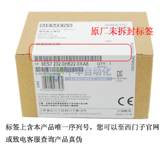 6ES7 232-0HB22-0XA8